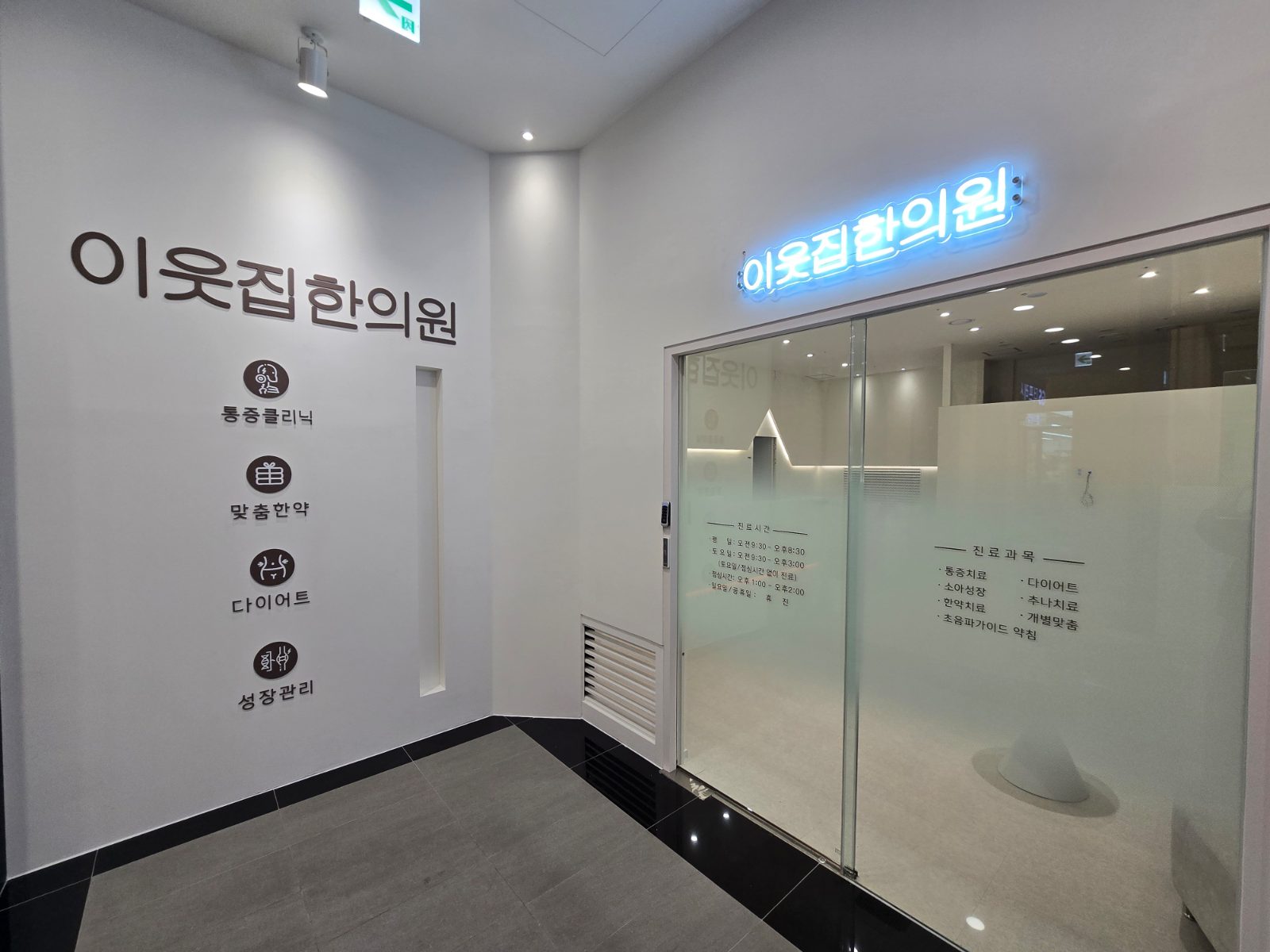 입구